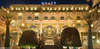 Grand Hyatt Muscat ***** :: Маскат :: Оман